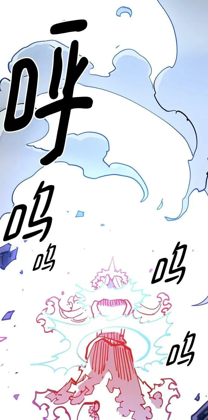 第155话 第50页