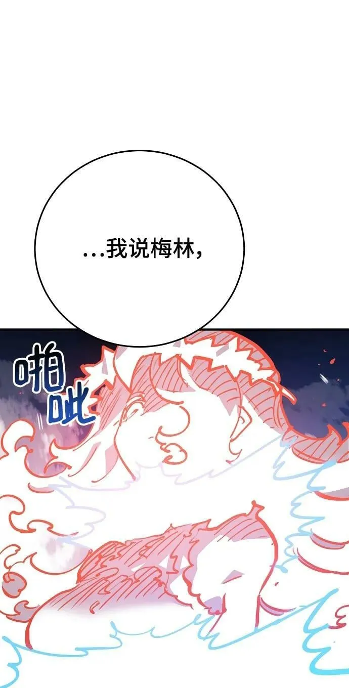 第155话 第52页