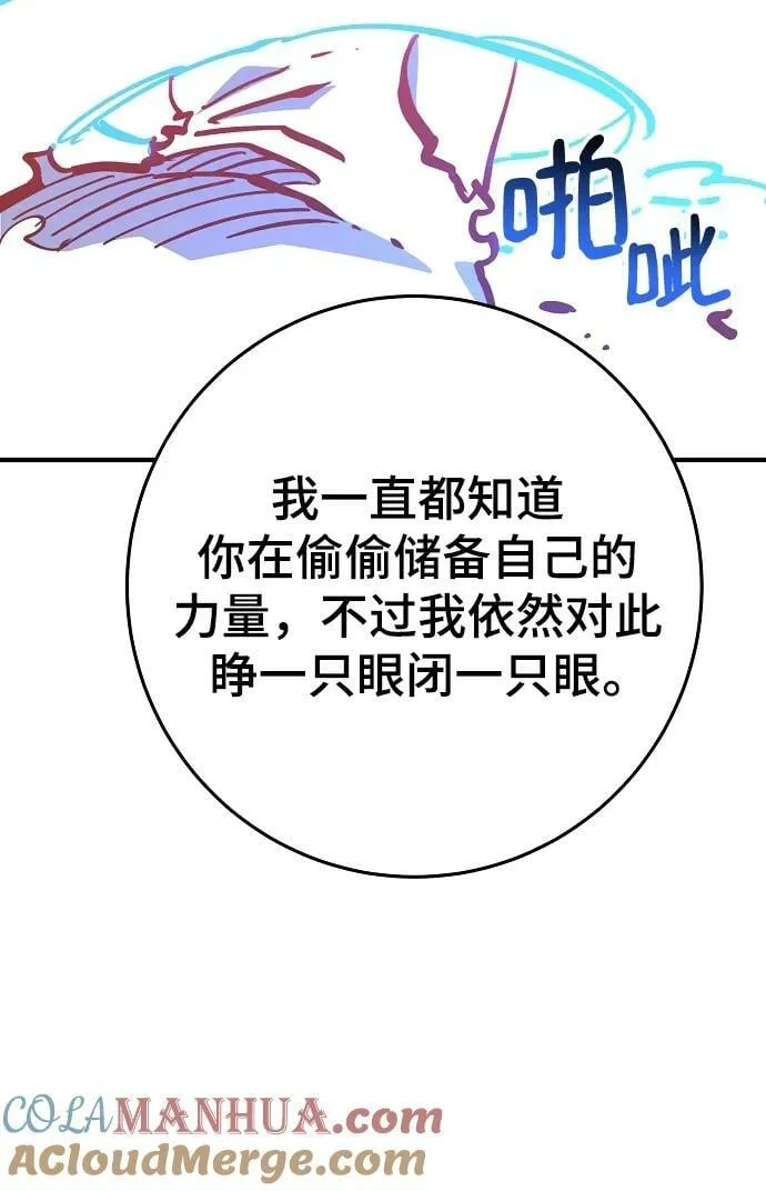 第155话 第53页