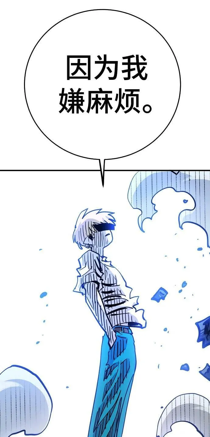 第155话 第55页