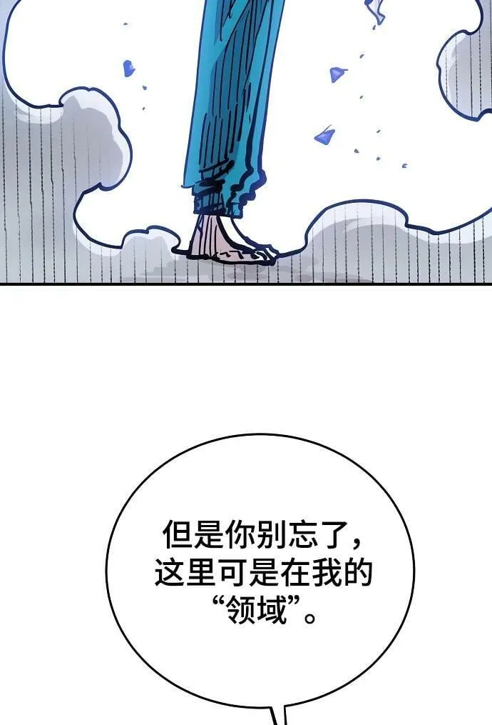 第155话 第56页