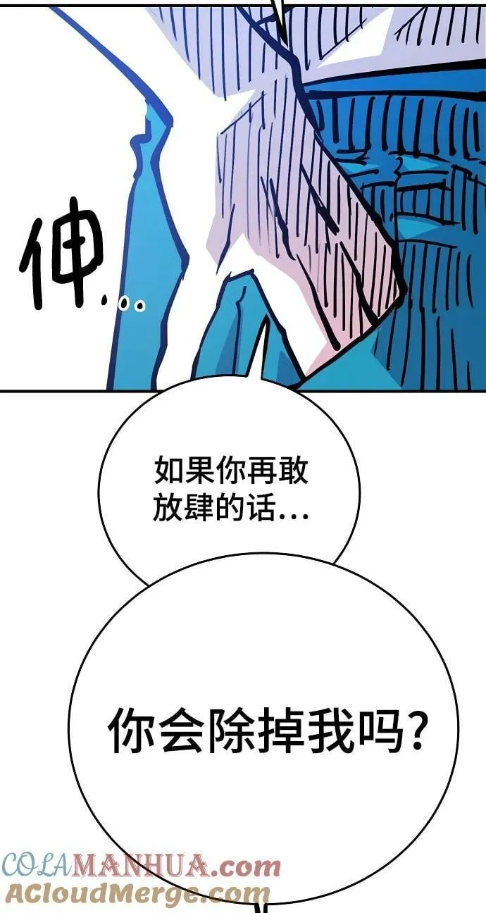 第155话 第57页