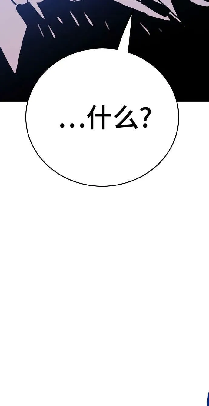 第155话 第60页