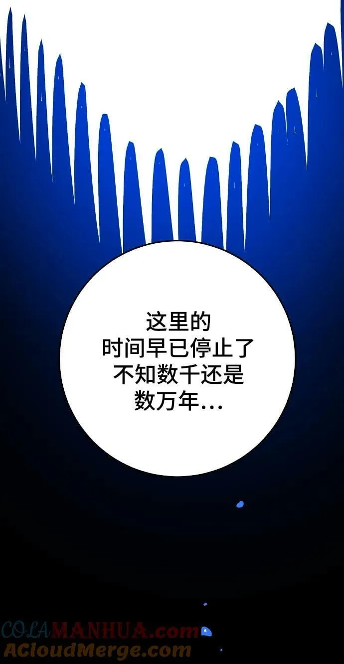 第155话 第61页