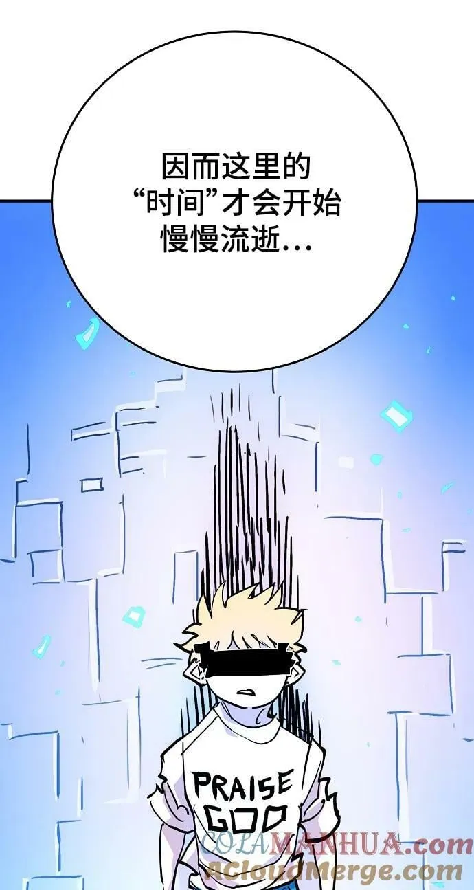 第155话 第65页