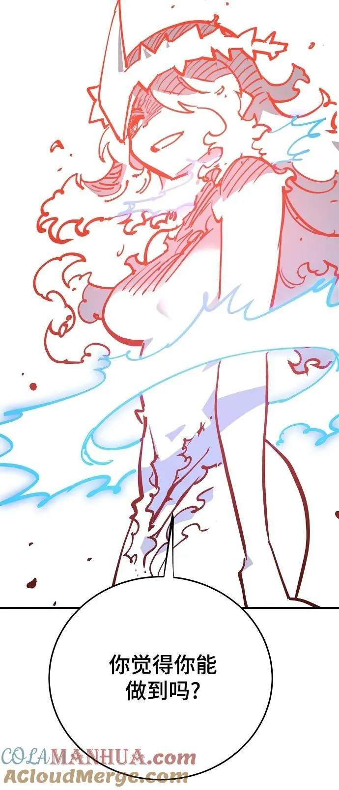 第155话 第69页