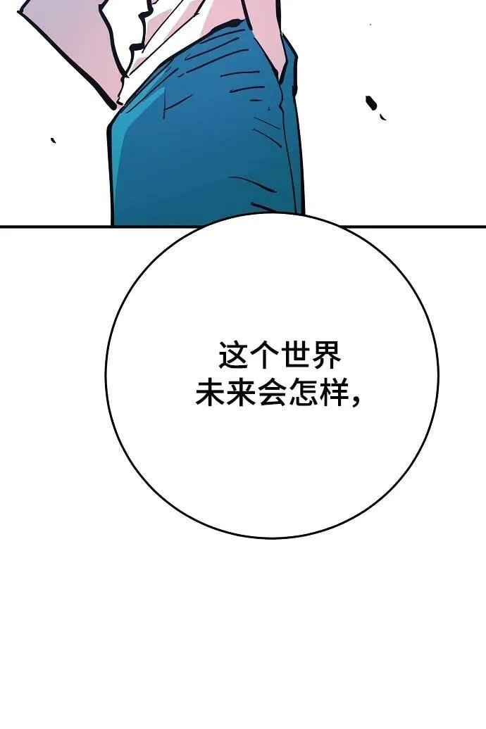 第155话 第71页