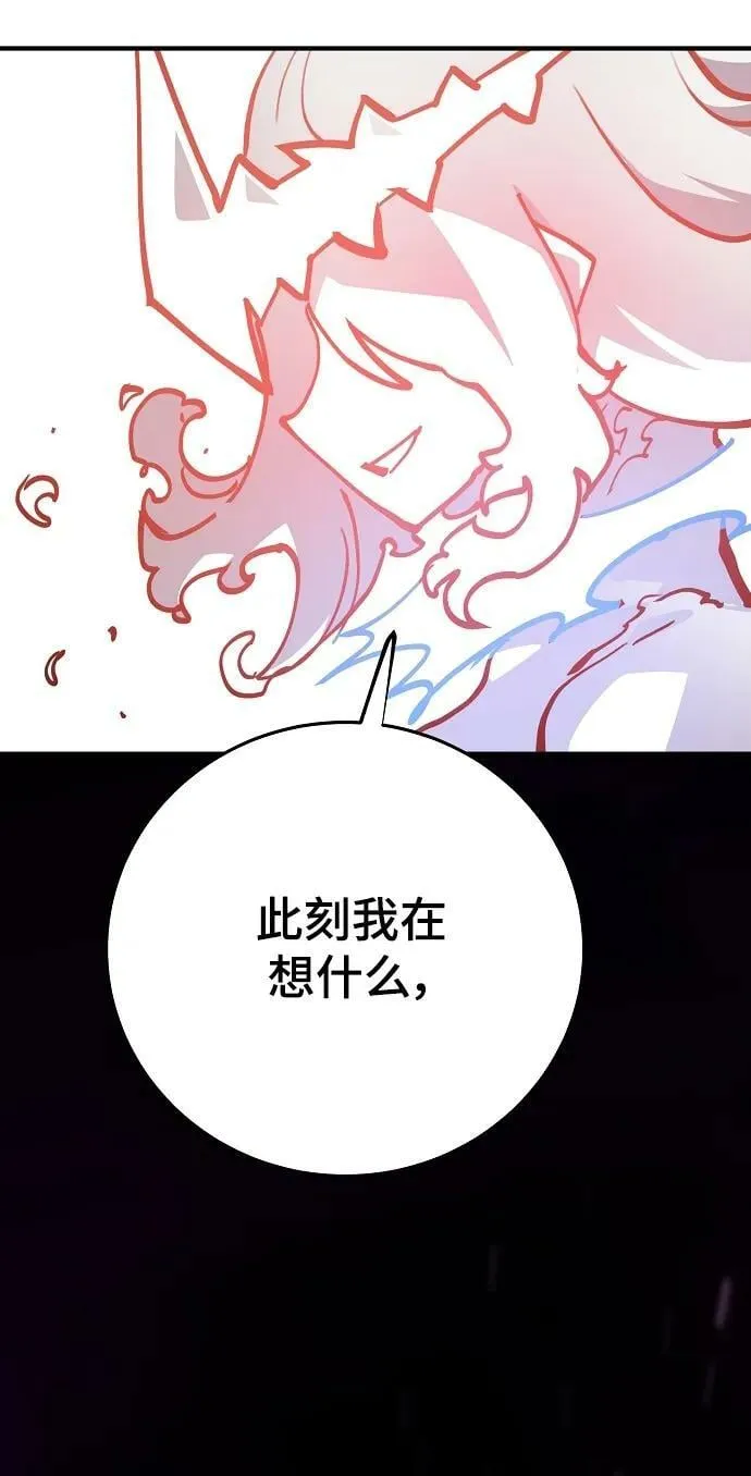 第155话 第72页
