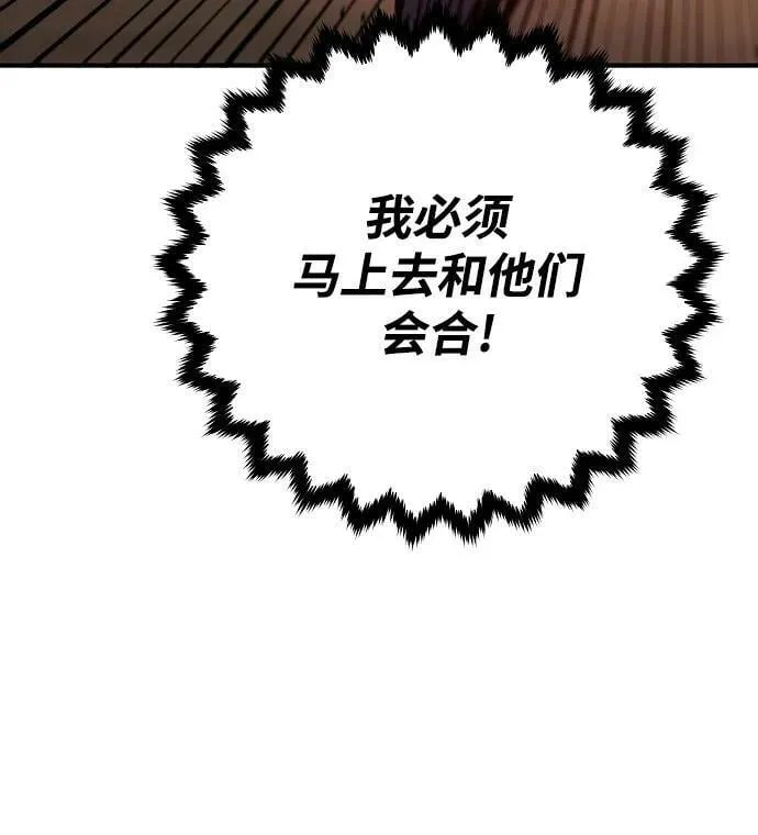 第155话 第78页