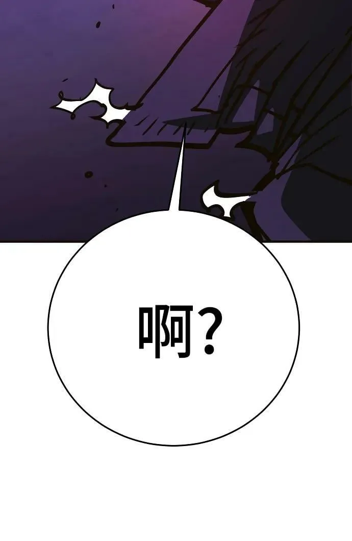第155话 第84页
