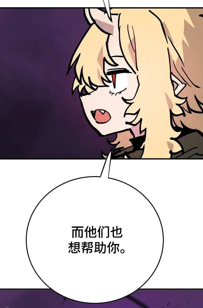 第155话 第87页
