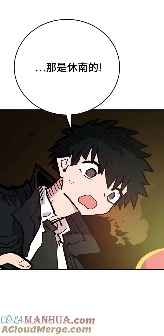 第155话 第93页