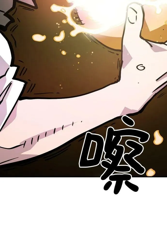 第155话 第99页