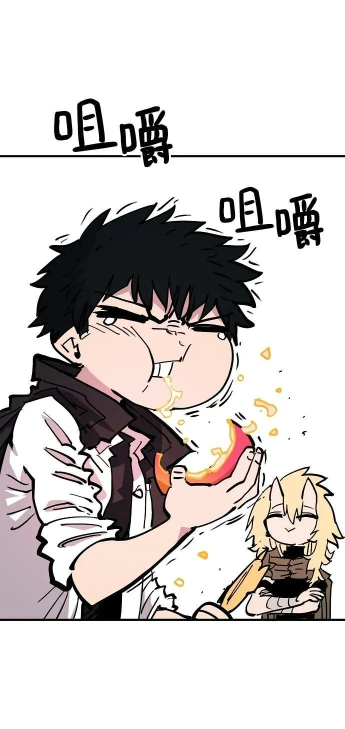 第155话 第100页