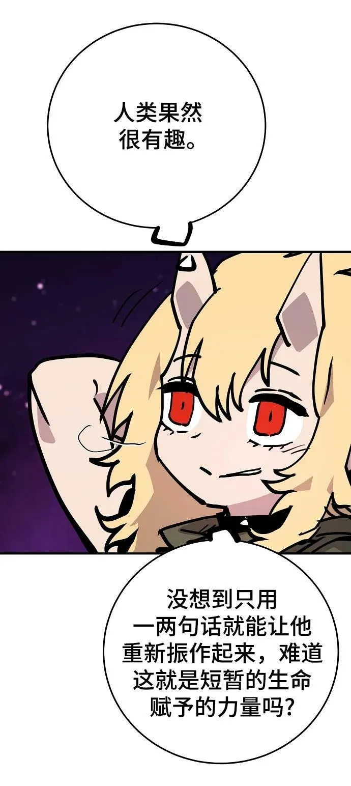第155话 第103页