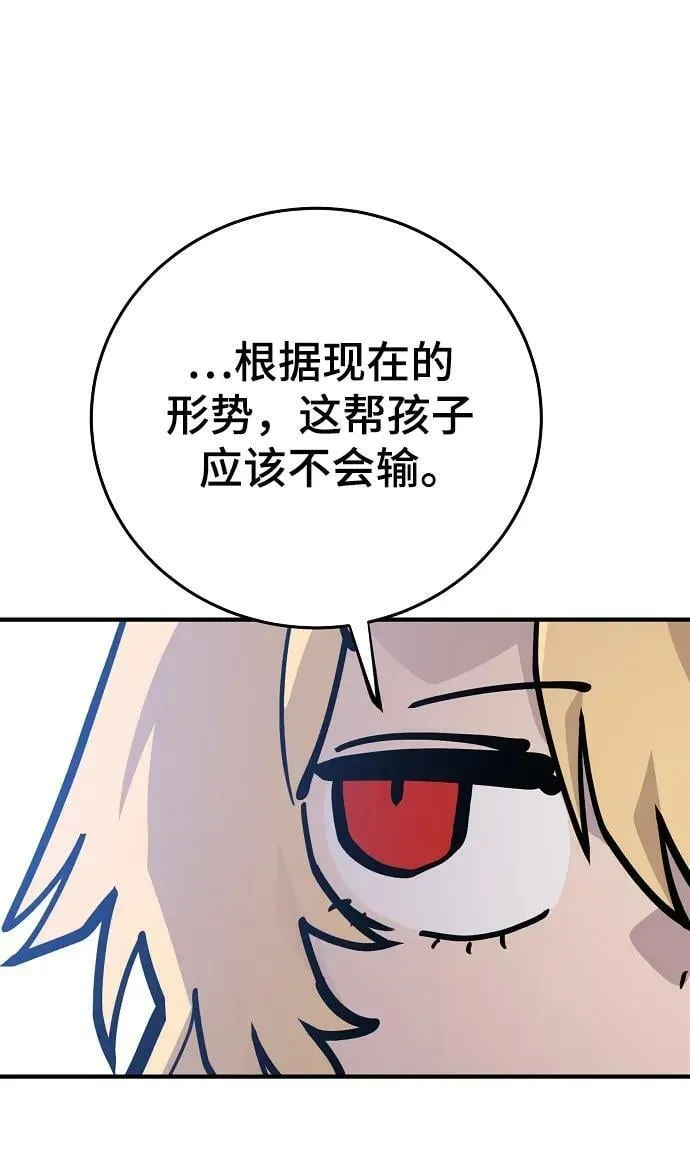第155话 第104页
