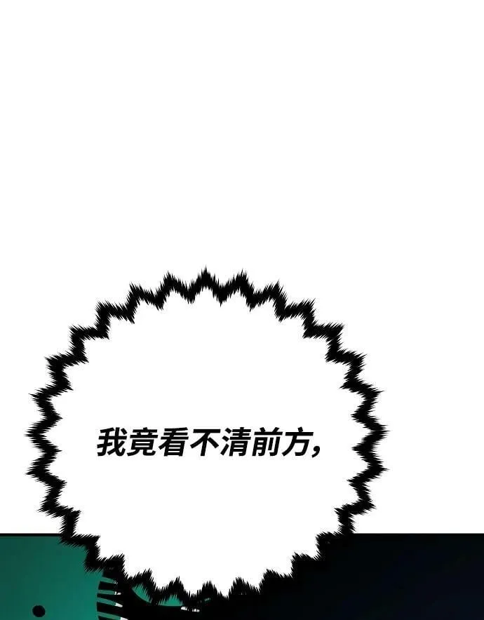 第155话 第107页