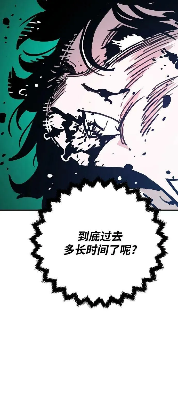 第155话 第108页