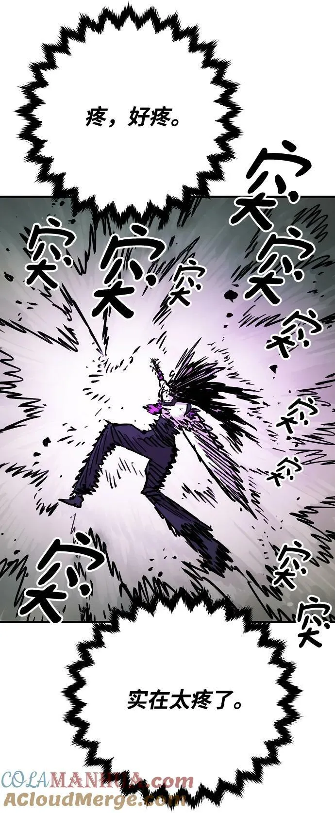 第155话 第109页