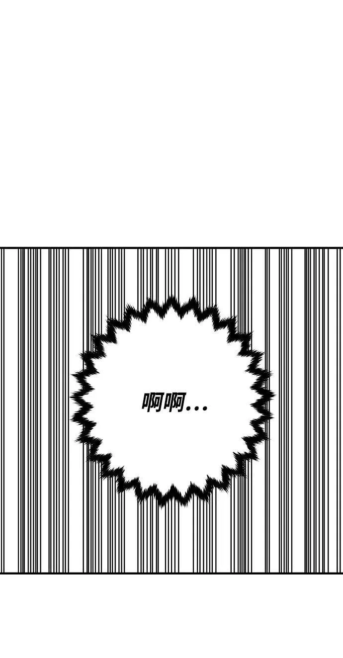 第155话 第110页