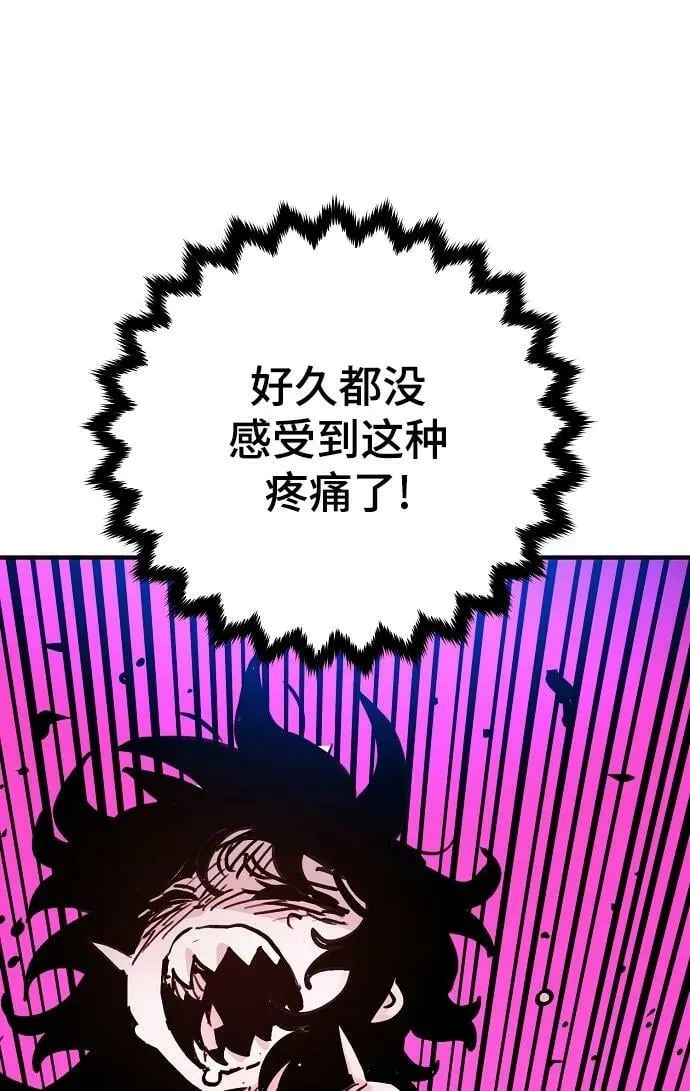第155话 第111页