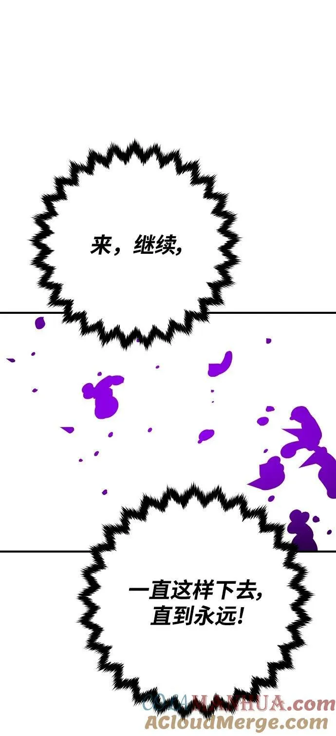 第155话 第113页
