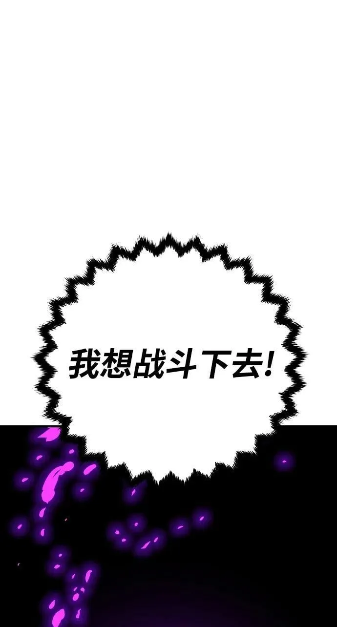 第155话 第114页