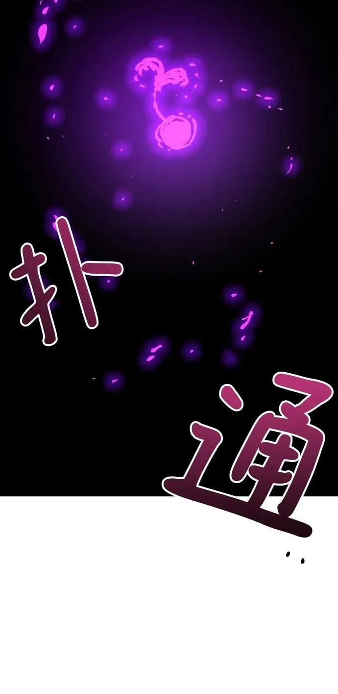 第155话 第115页