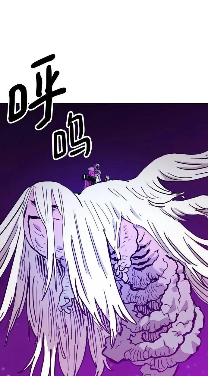 第156话 第2页