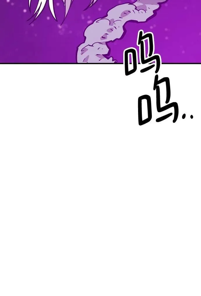 第156话 第3页