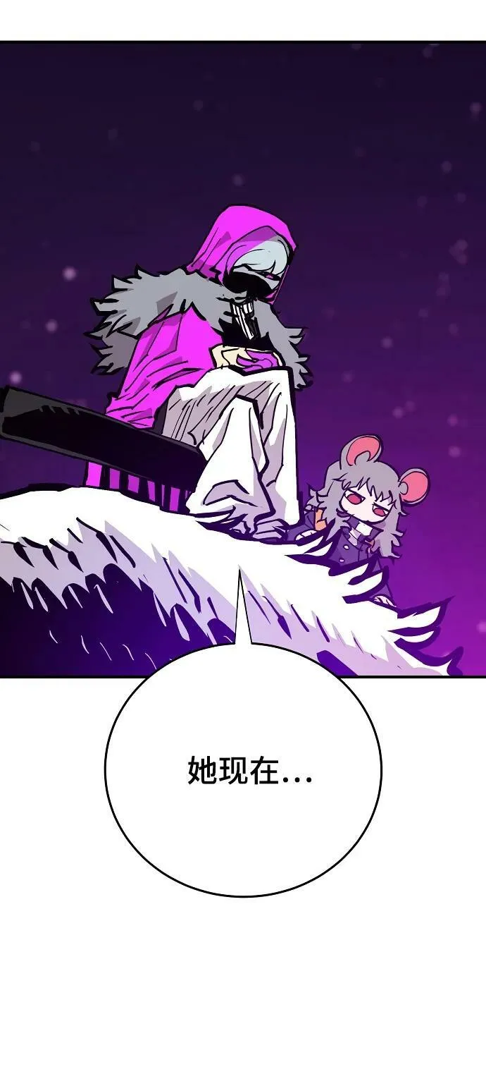 第156话 第4页