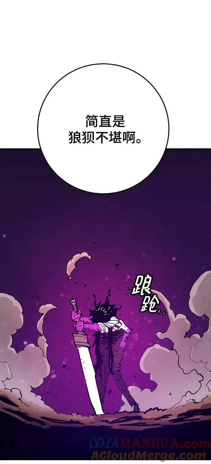 第156话 第5页