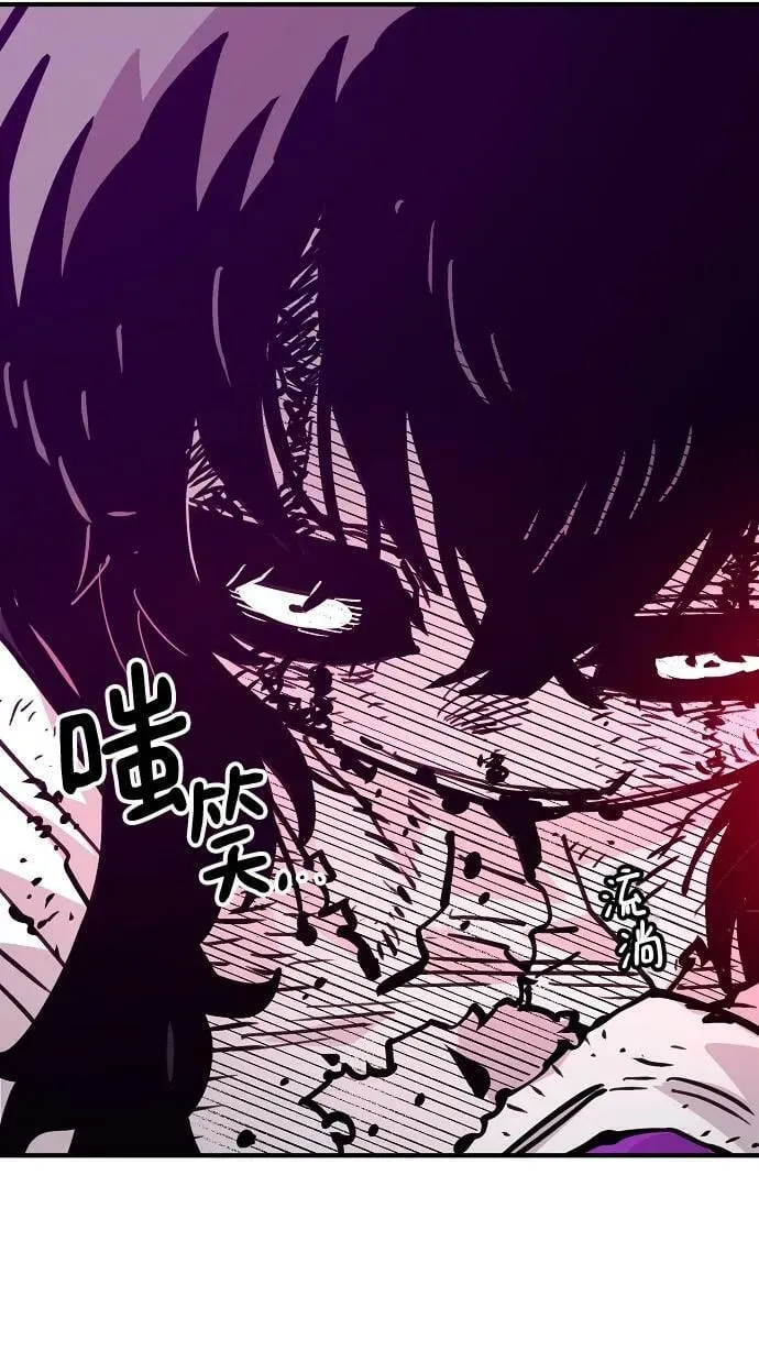 第156话 第7页