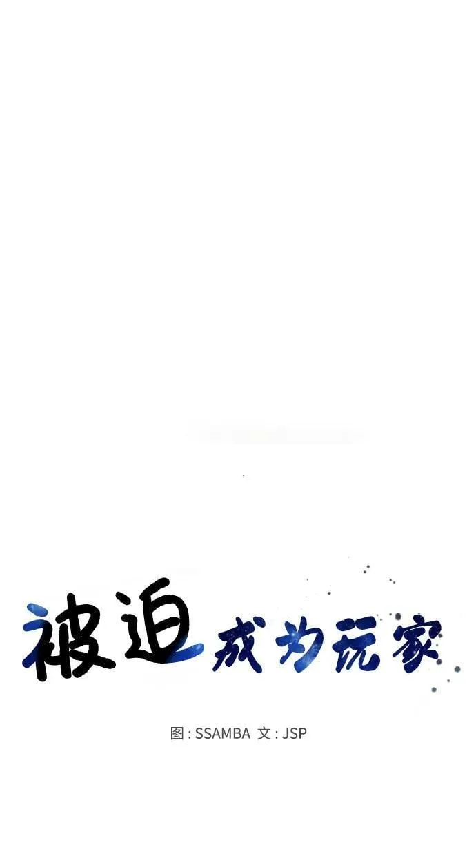 第156话 第8页