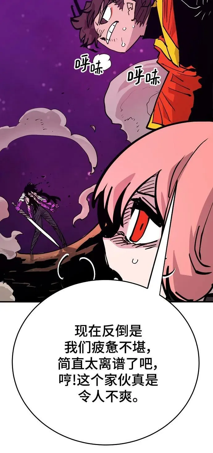 第156话 第10页