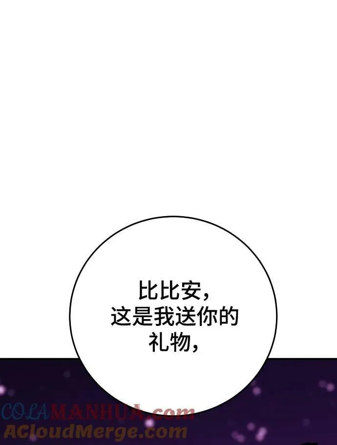 第156话 第13页
