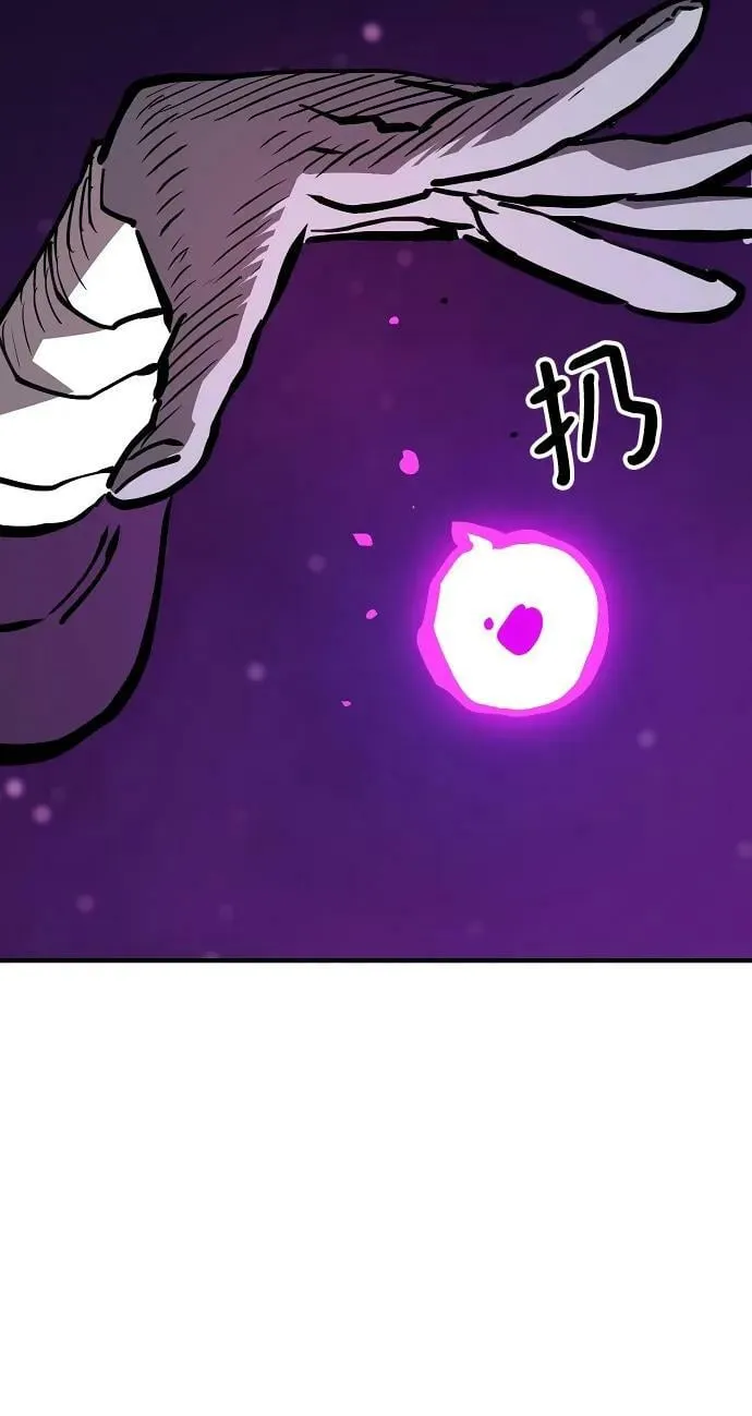 第156话 第14页