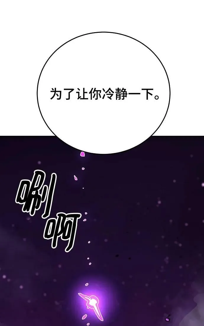 第156话 第15页