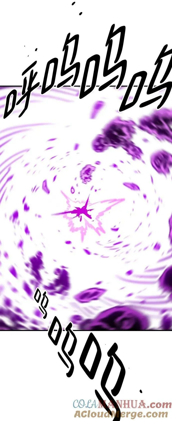 第156话 第17页