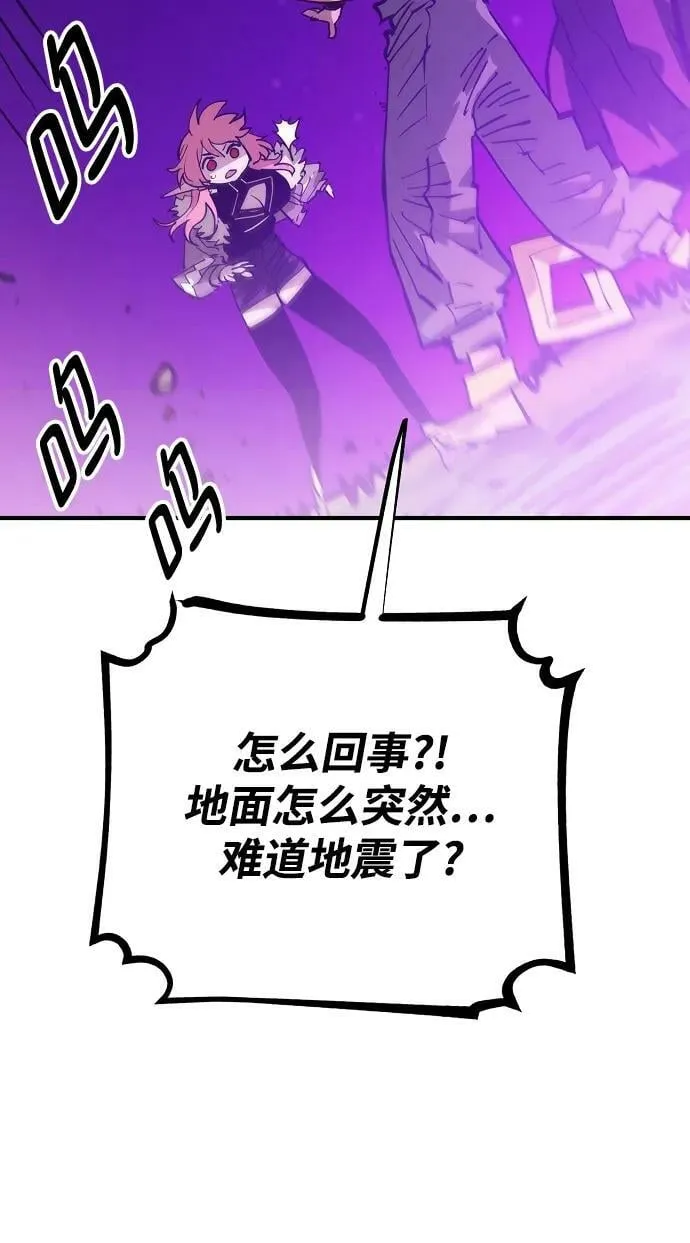 第156话 第20页