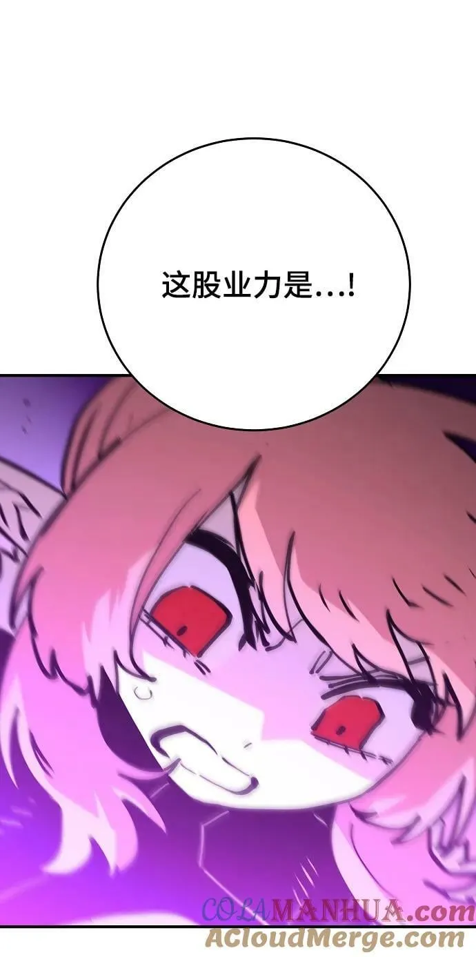 第156话 第21页