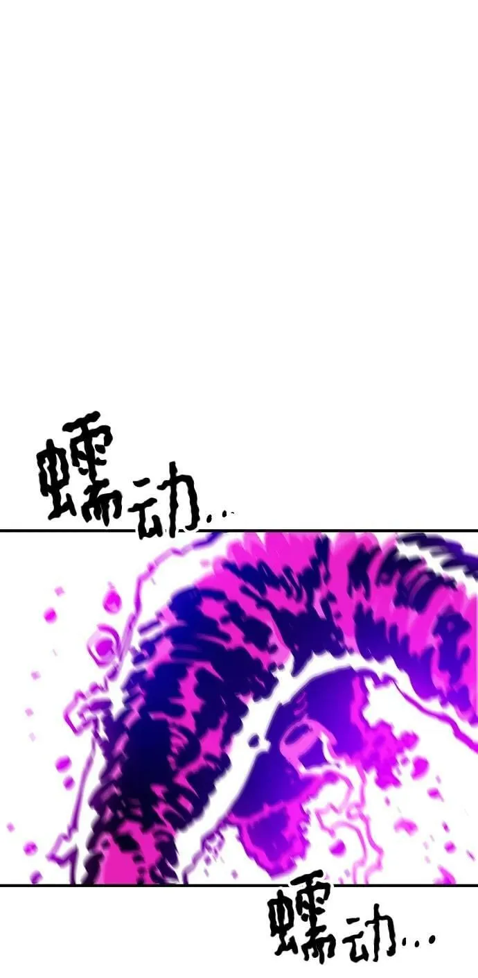 第156话 第22页
