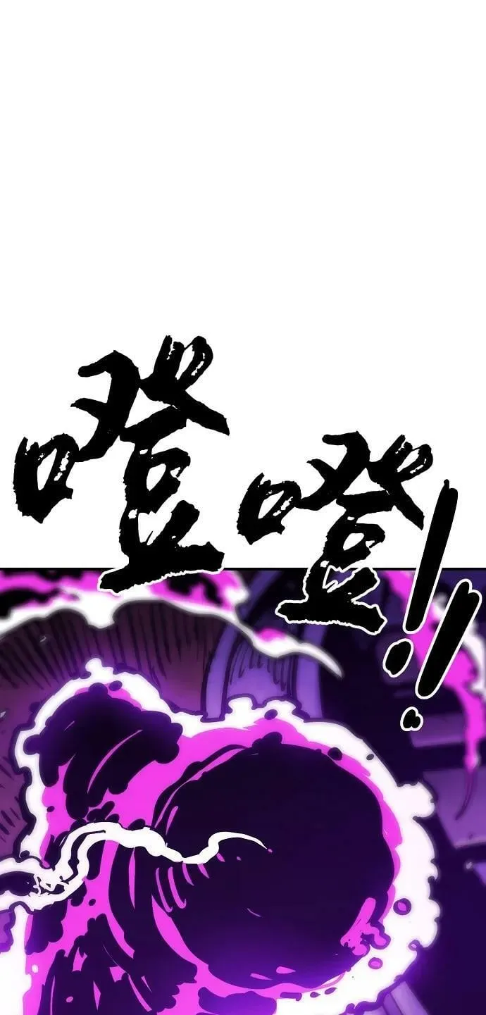 第156话 第23页