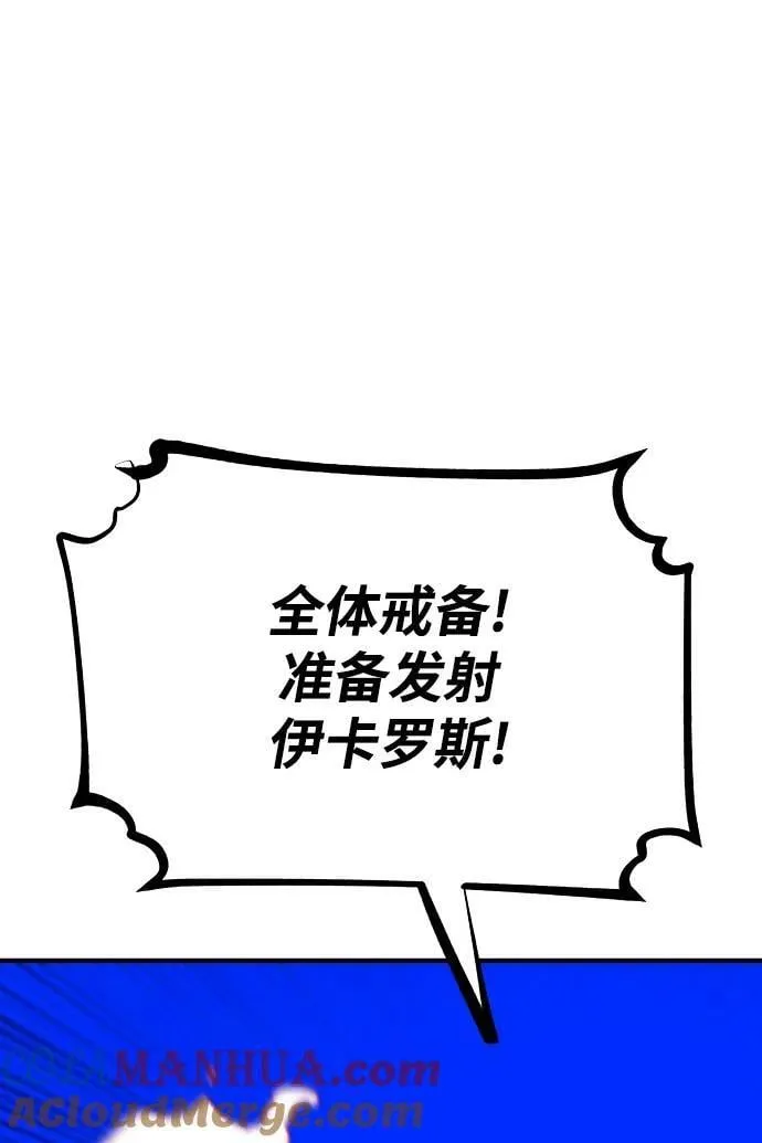 第156话 第25页