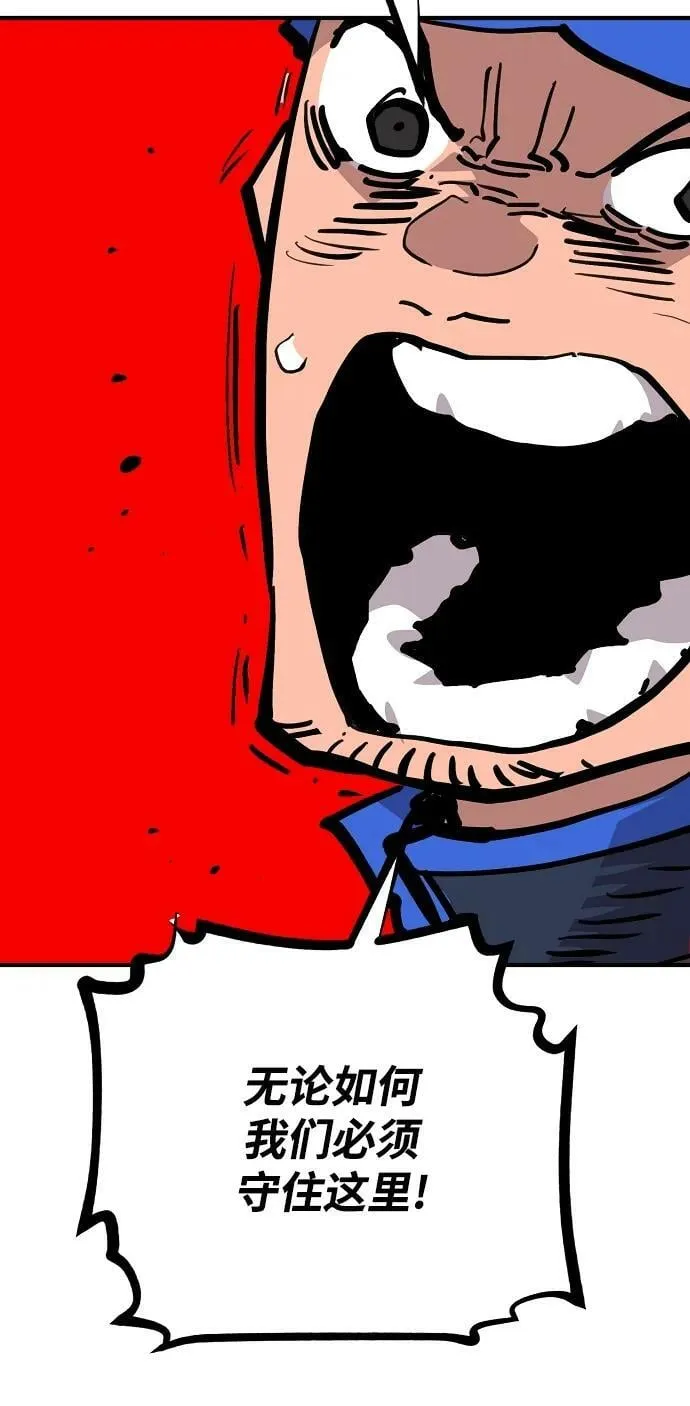 第156话 第28页