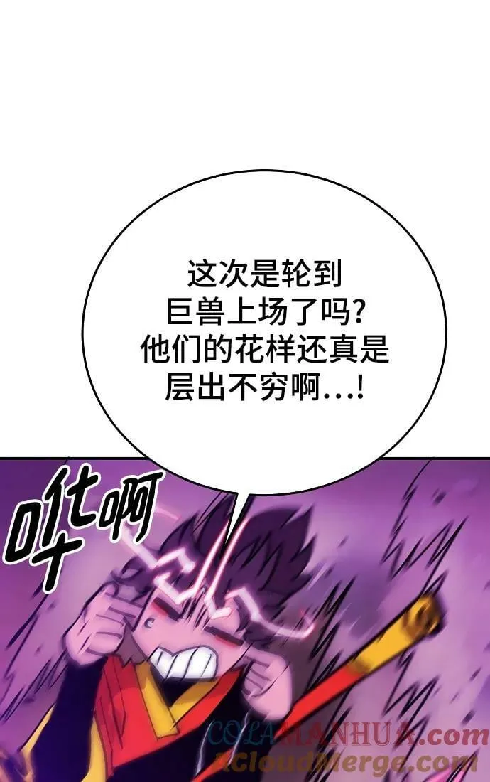 第156话 第33页