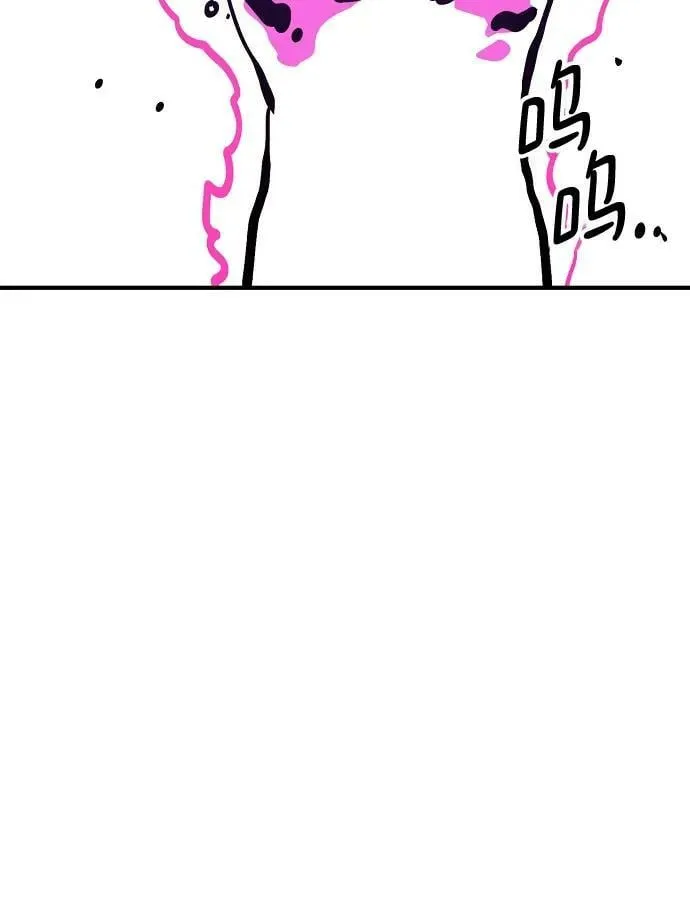 第156话 第38页