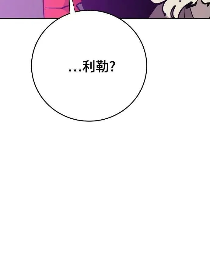 第156话 第40页