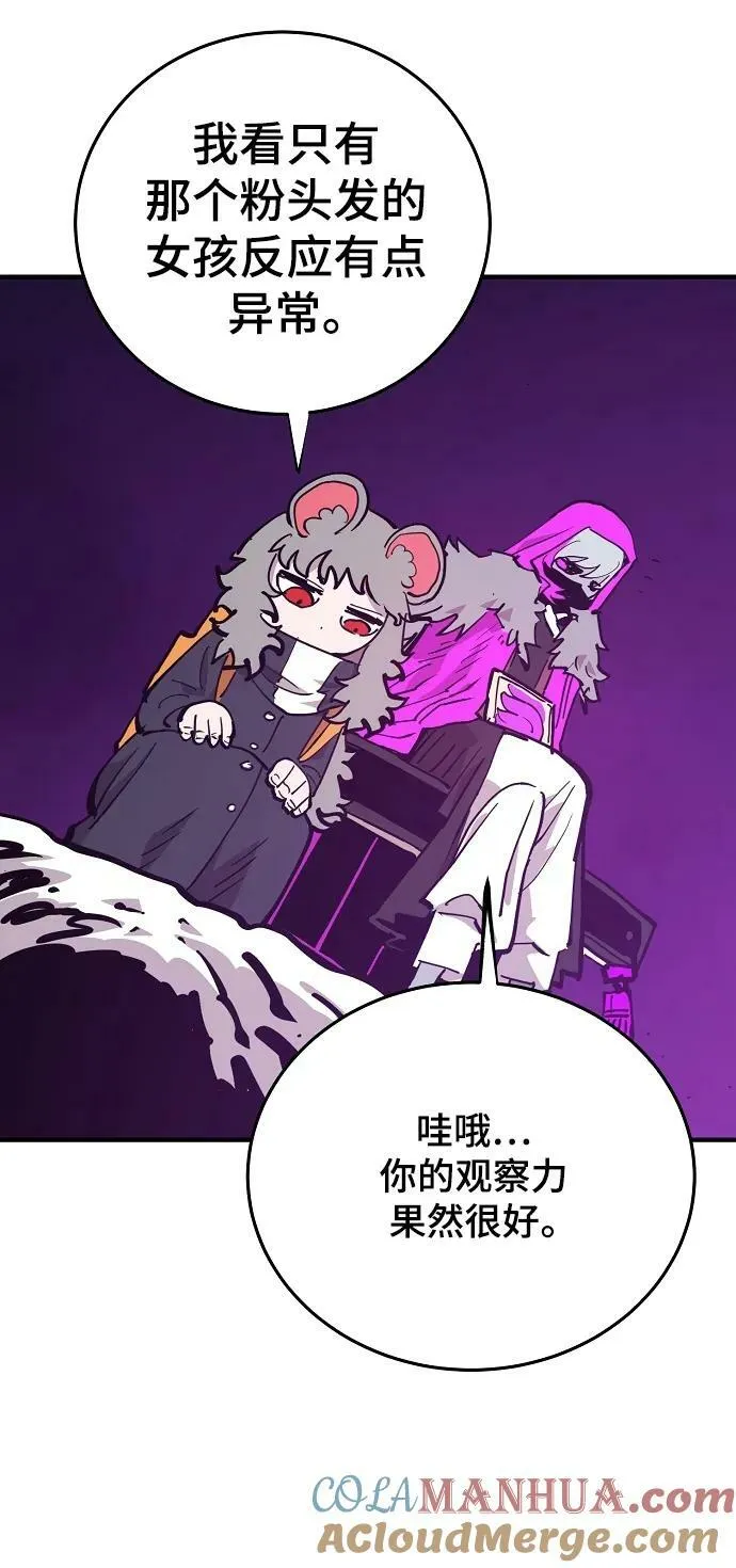第156话 第41页