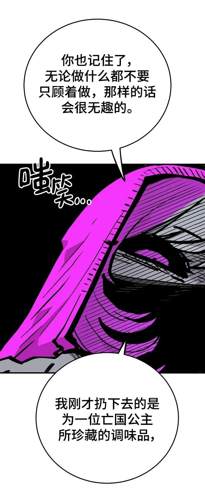 第156话 第42页